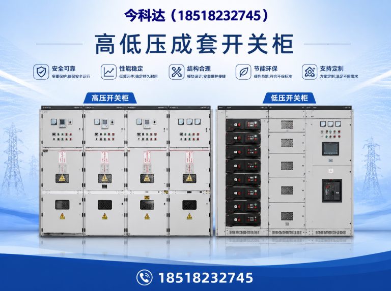 西青区PLC控制柜展示图
